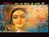 Mai Nik Lageli | Navratri Special Bhojpuri Songs | Nirala Music & Film Production