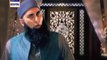 Shan-e-Ramzan Transmission Teaser 2 On Ary Digital