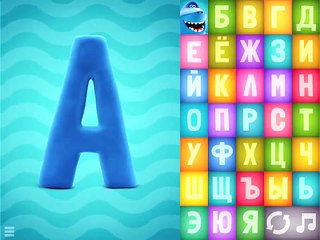 Говорящая азбука - учим все буквы алфавита