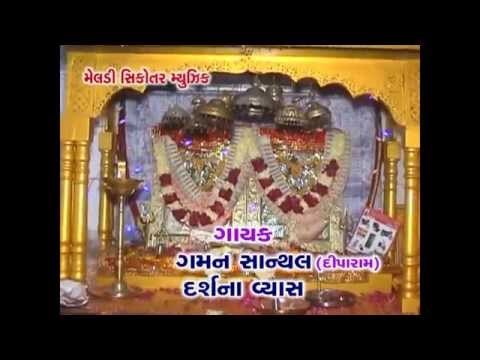 Mata Meldi Taro Malak | New Gujarati Devotional Song | Riya Music | Latest Gujarati 2014