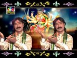 Popat Mode Meldi Mani Baat | New Gujarati Devotional Song | Meena Studio
