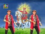 Bhai Bhai Railgadi Aa Gai | Gujarati Devotional Song | Meena Studio