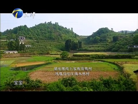 20150628 China Right Here 甜蜜的呼唤