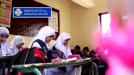 Providing Quality Education - Education Documentary 2015 - Minhaj Welfare (English)