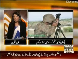 The Other Side - 28th June 2015