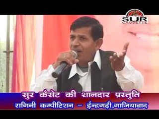 Kanhaiya Chitthi Likhoon - Haryanvi Ragini