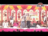 Sun Shakuni Rajkumar - Haryanvi Ragini