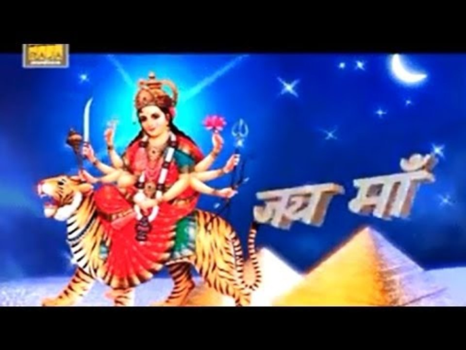 Maa Da Sher | New Top Punjabi Devotional Song | R.K.Production | Bhajan | Mata Songs