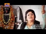 Maa Kali | Top Navratri Mata Song | R.K. Production | Bhajan