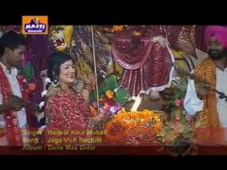 Jage Wich Nachna | Top Navratri Mata Song | R.K. Production | Bhajan