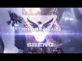 2015 SBENU GSL 시즌 2 Code A 스팟