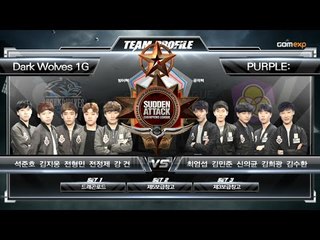 2015 립톤 서든어택 챔피언스리그 섬머터 일반부 16강 1경기