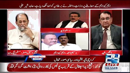 Situation Room - 28th June 2015