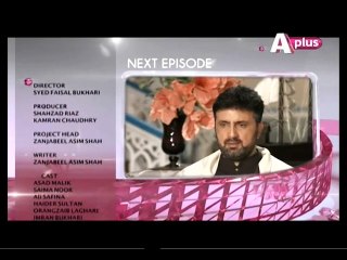 Kaneez episode 88 promo on aplus