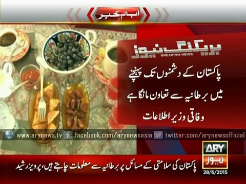 Pakistan has contacted British government to get evidences on Indian funding to MQM, says Pervez Rasheed