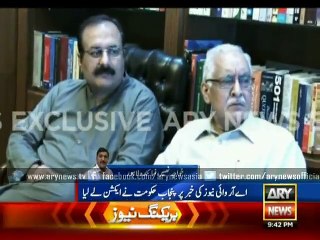 CM Pujab takes notice of News aired on ARY News