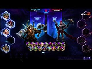 인텔 히어로즈 오브 더 스톰 PC방 토너먼트 2일차