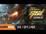 이승현 vs 최병현 (ZvT) - 2015 GSL 시즌 1 Code S 16강 B조 1경기 2세트