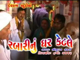 Aaj Re Anand Mhare - Top Gujarati Devotional