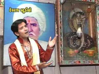 Goga Bapa Podhya - Top Gujarati Devotional
