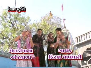 Meldi No Divo Ma Ne Valo