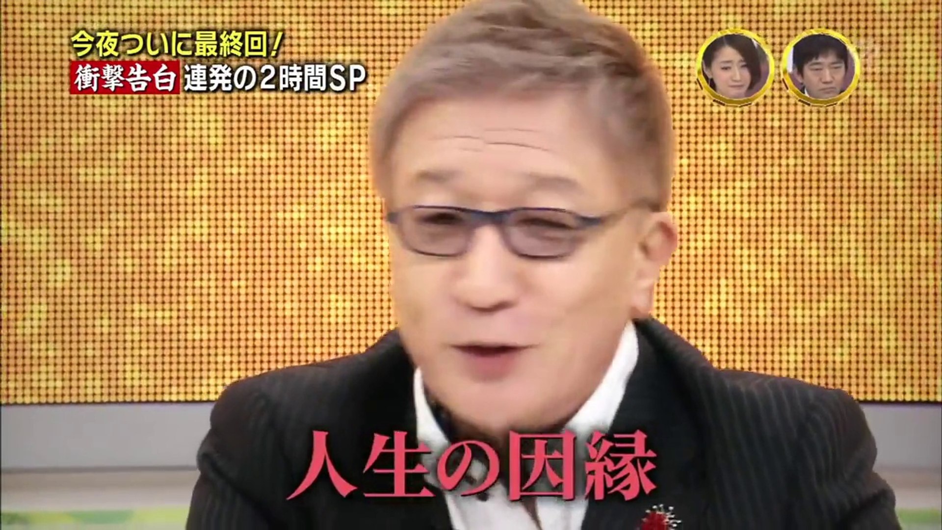 2015 06 27 たかじんnoマネー最終回sp 1 動画 Dailymotion