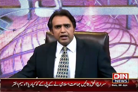 Sarhad Paar – 28th June 2015