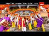 Narate Dati De | R.K.Production | Bhajan | Mata Songs | New Top Punjabi Devotional Song |HD