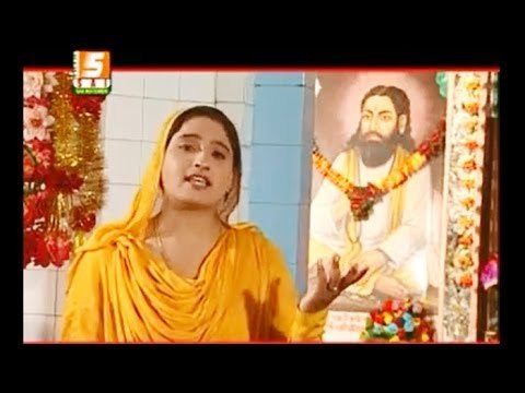 Roop Tar Bhagwan || New Punjabi Devotional Song