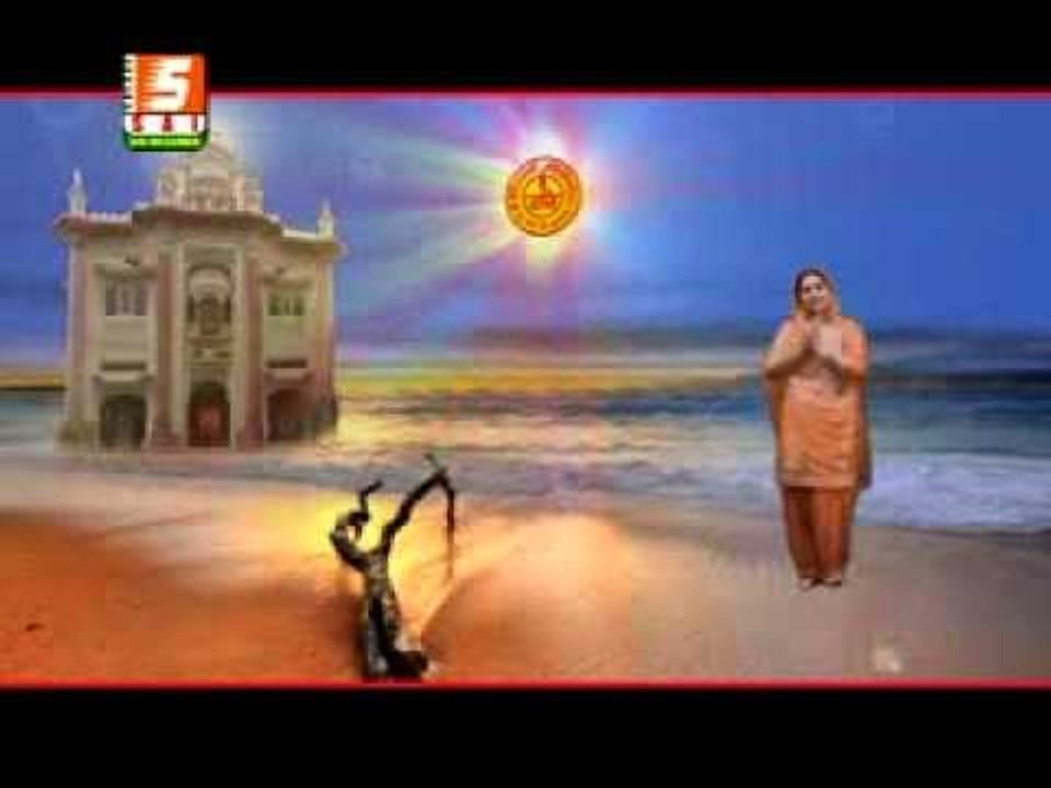 Kashi Wale Baba Mere || New Punjabi Devotional Song