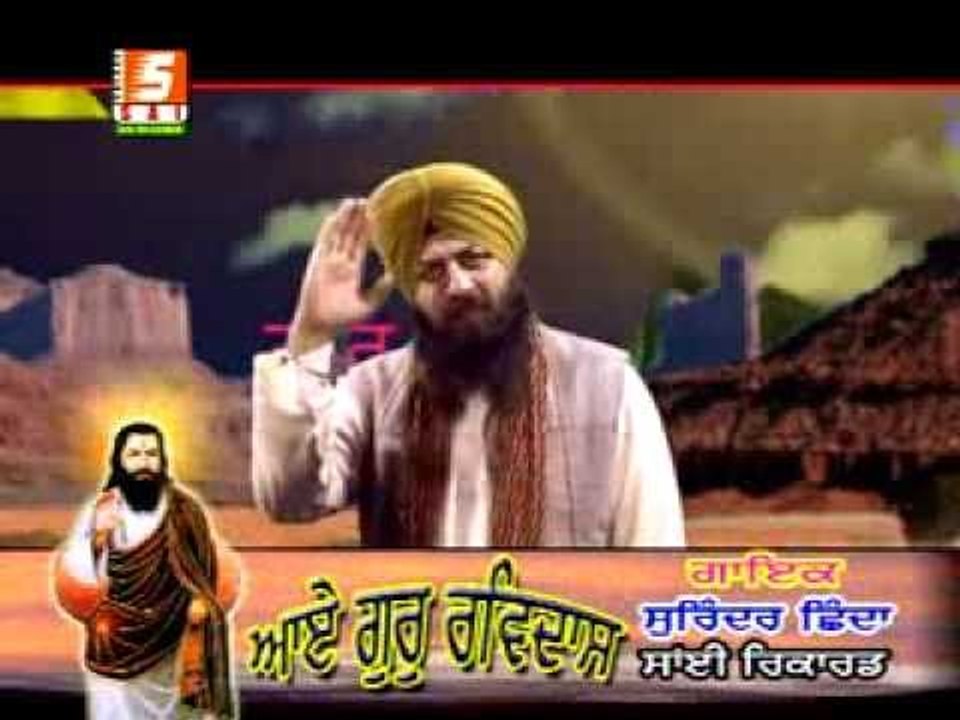 Dhyan Mana Vich | New Punjabi Music 2014 | Latest Music Released