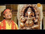 Ganesh Vandana  | New Songs 2014 | Latest Music Released