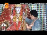 Maa Mansa Devi || New Music 2014 || Latest Music Releases