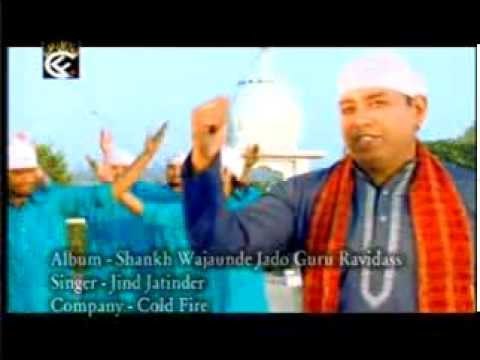 Ravidass Guru Jehe Rehbar || Top Punjabi Devotional Song