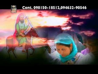 Main Lakh Data De Lad Lagi || New Punjabi Devotional Song