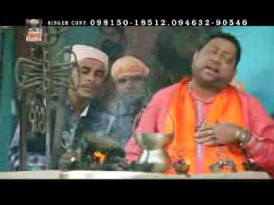 Dhuna Tere Hi Naam Da Laya