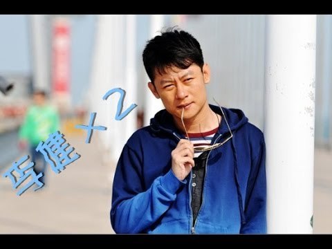 华录百纳实力演员 英俊潇洒 李健 一代宗师篇 HD