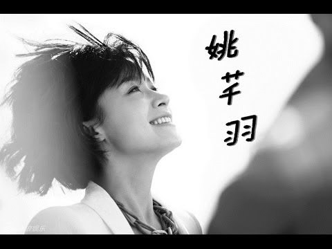 华录百纳当家花旦 《媳妇的美好宣言》毛绒绒——姚芊羽 跟YouTube粉丝问好！ HD