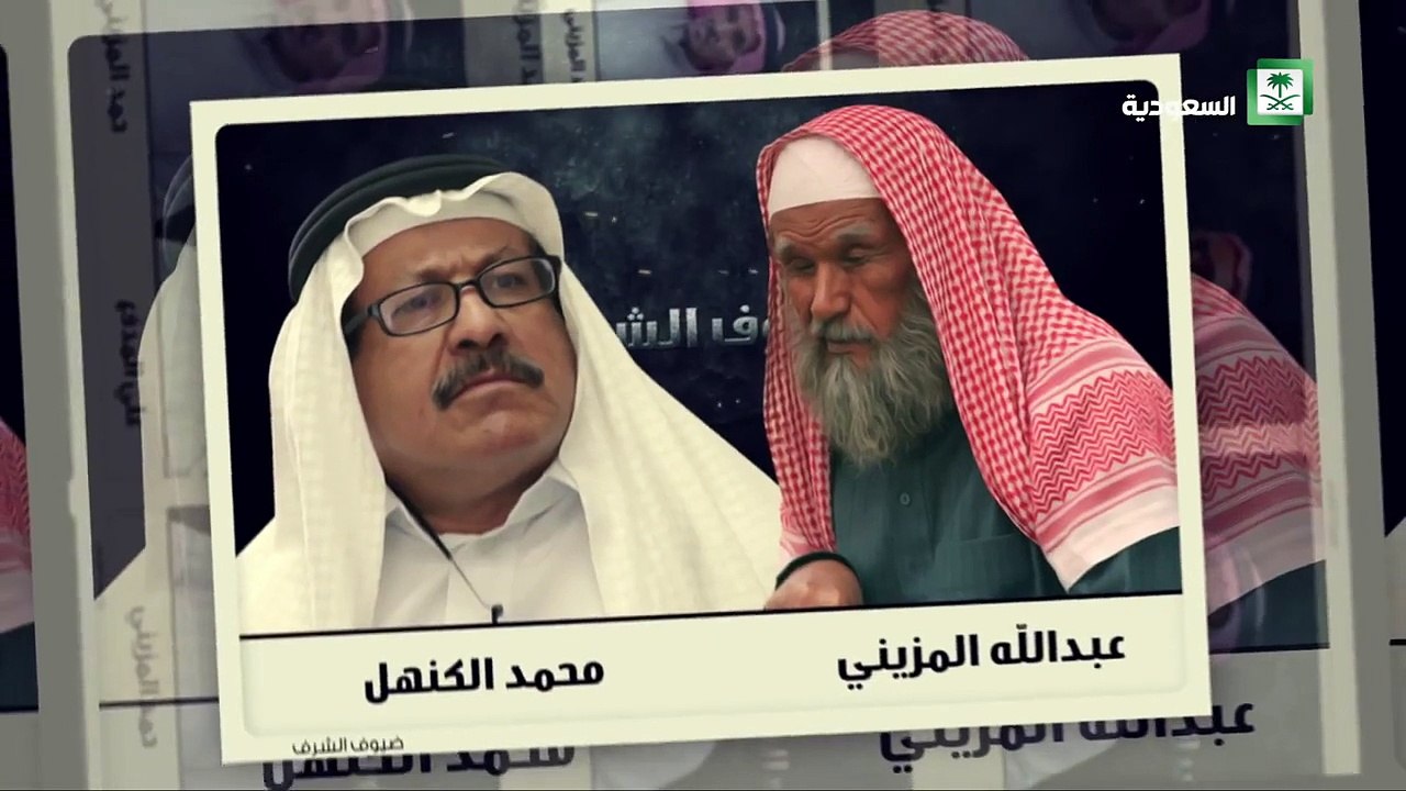 مسلسل شباب البومب 4 .. الحفرة HD