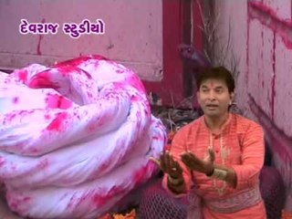 Goga Aavo Te Rang - Top Gujarati Devotional