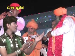 Vadlo Khilyo - Top Gujarati Devotional