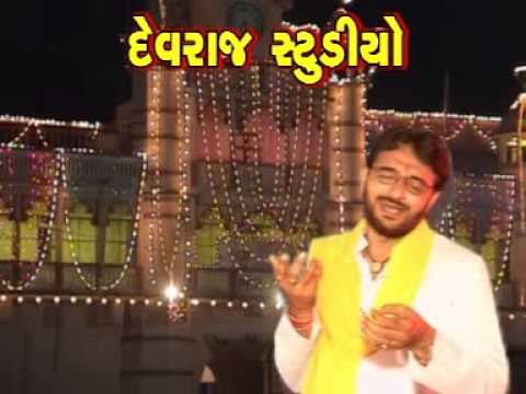 Vadvara Dev Ni Aarti - Top Gujarati Devotional