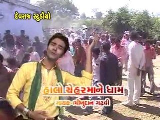 Halo Shevako - Top Gujarati Devotional