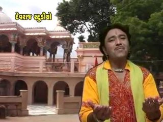 Vadvala Dev Ni Aarti - Top Gujarati Devotional