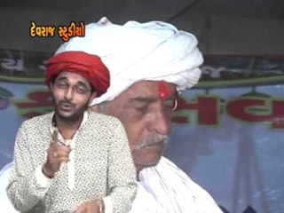 Raja Bhuvd E Avsar - Top Gujarati Devotional