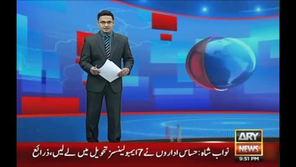 Batsman Couldn't But Rain To Save Second Test Match Betwwen Pakistan and Sri Lanka