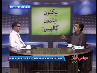 Tikhyoon Mithyoon Galhyoon 28-6-2015   Part 3