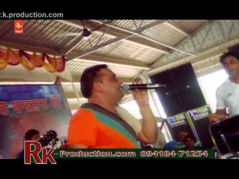 Main Vare Jawan - Mela Almast Bapu Lal Badshah Ji 2013 Nakodar