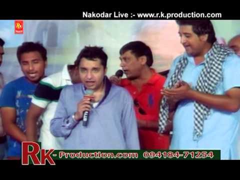 Maa Hundi Ae Maa - Mela Almast Bapu Lal Badshah Ji 2013 Nakodar