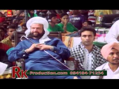 Leke Chadar Aawa Lal - Mela Almast Bapu Lal Badshah Ji 2013 Nakodar